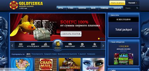 Goldfishka casino codigo promocional